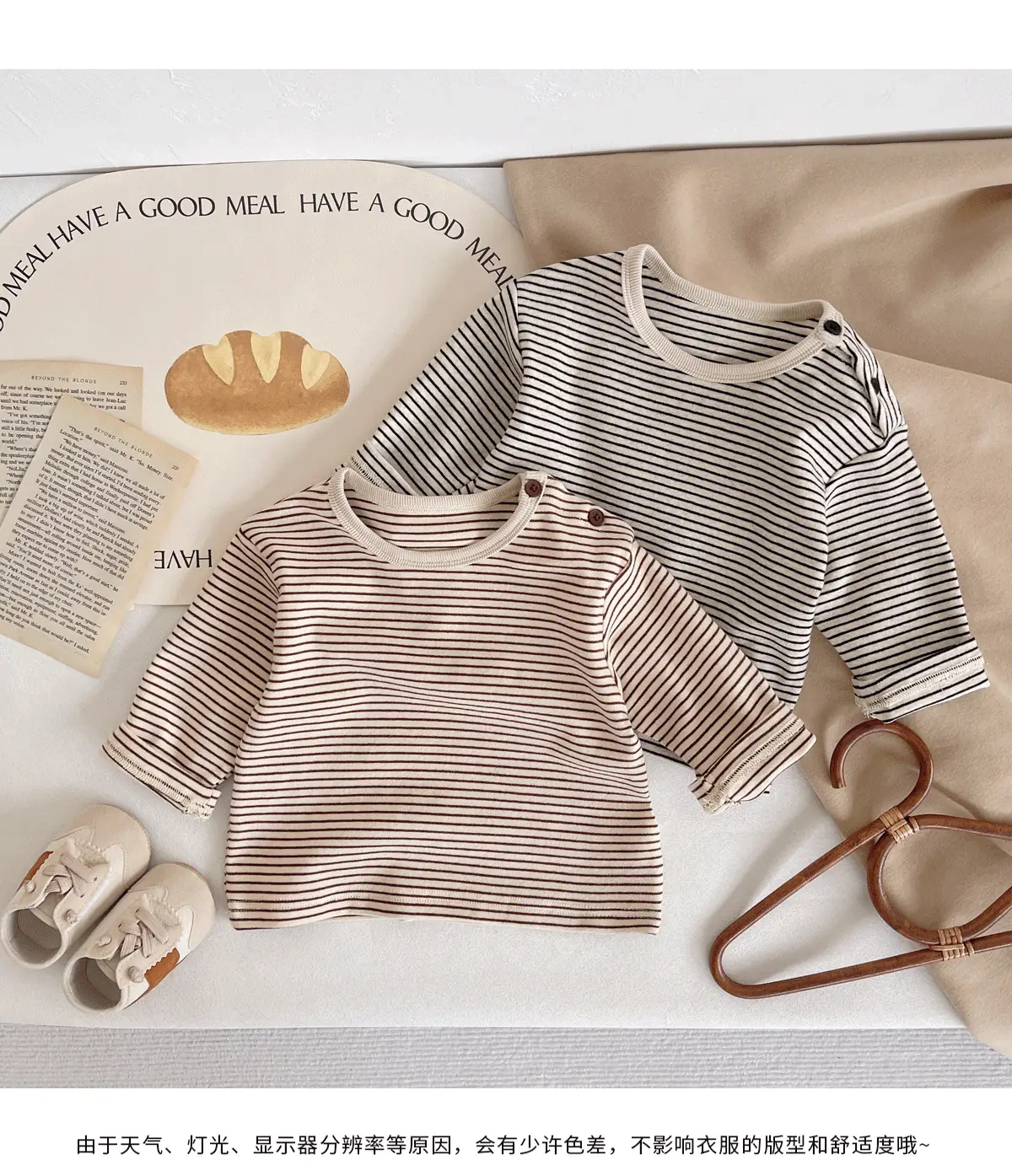 Children Striped Long Sleeve T Shirt Baby Set — feature 5