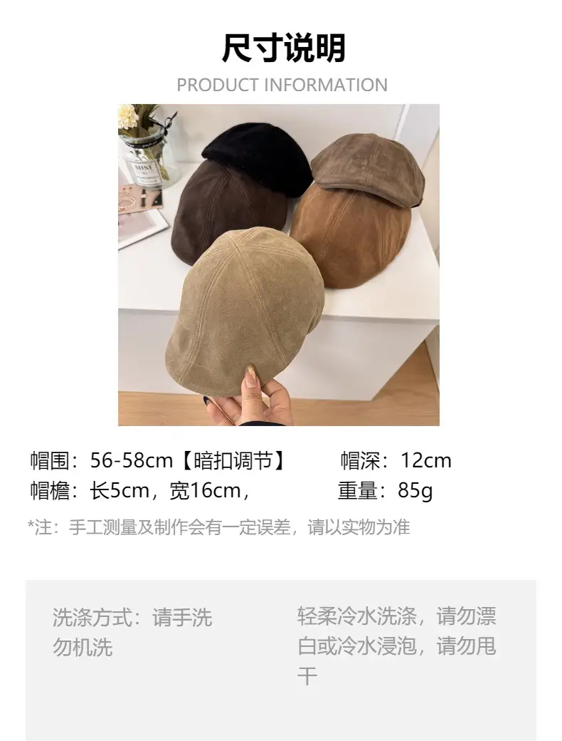Women Brown Suede Forward Hat Autumn Winter — feature 1