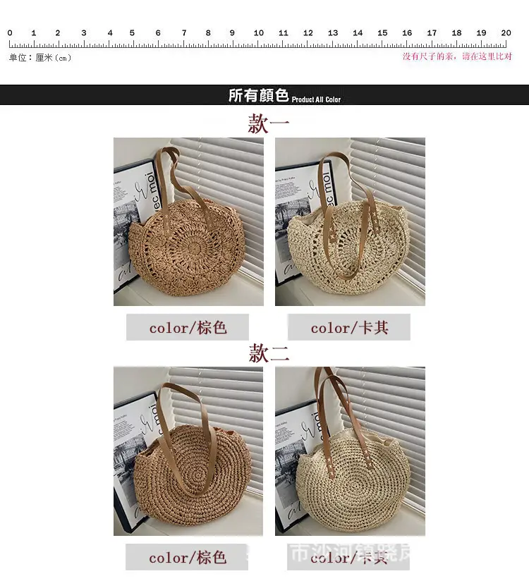 2025 Round Paper Rope Woven Bag for Women — feature 3