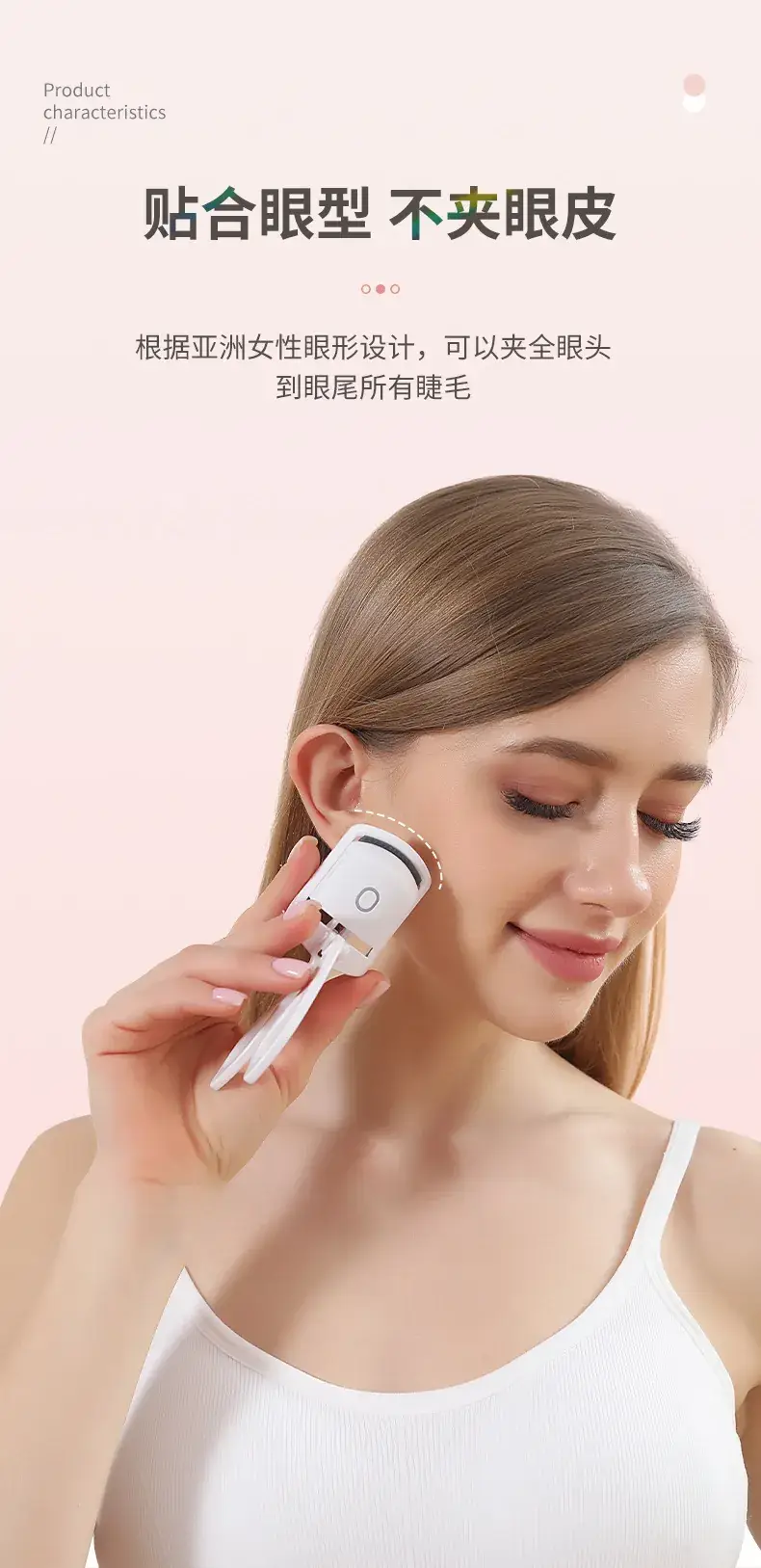 Electric Eyelash Curler for All Eye Shapes — feature 12