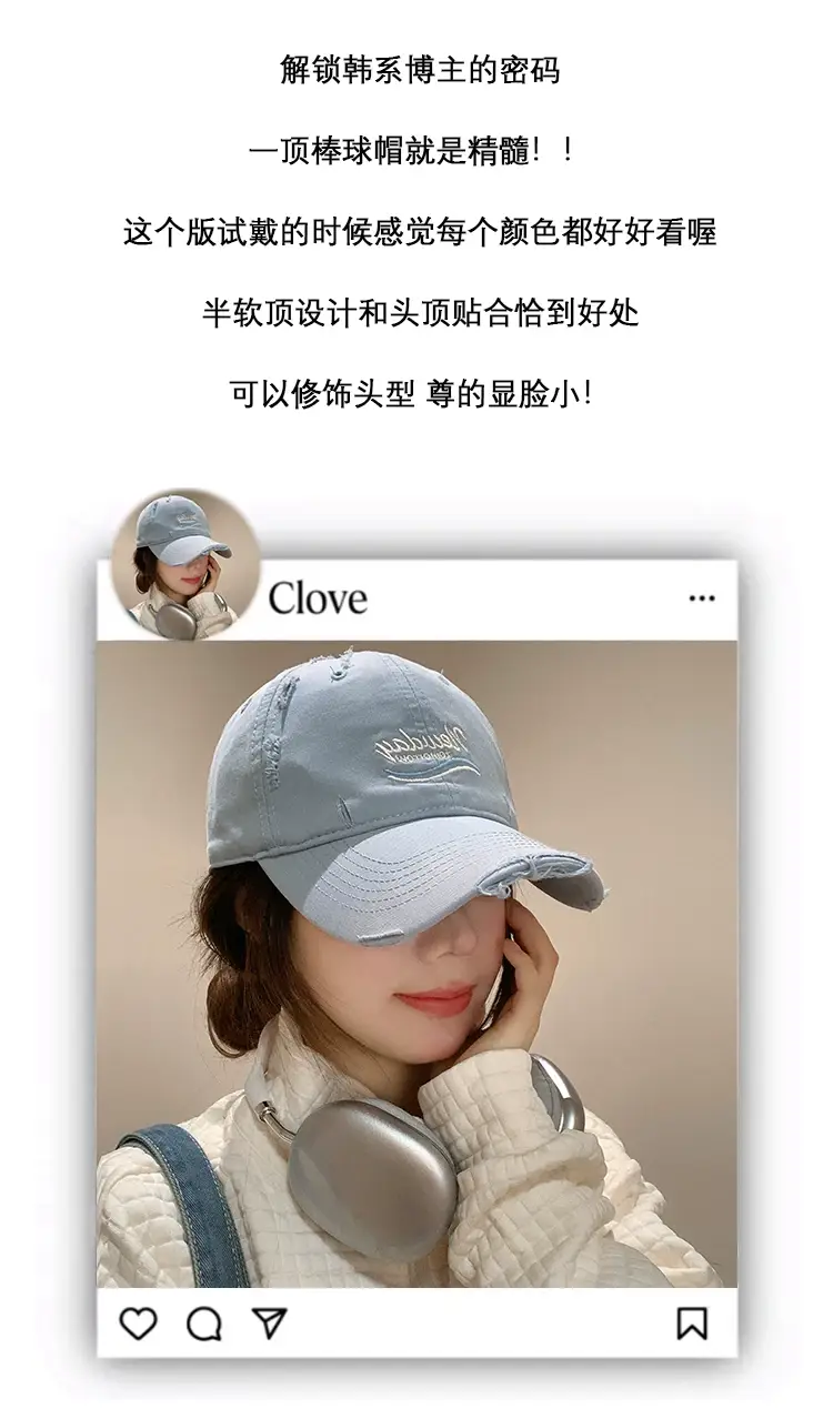 Korean-style Women's Blue Raked Cap Wide Brim — feature 6