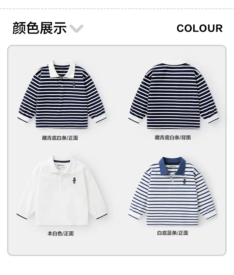 White Boys Polo Shirt Long Sleeve Spring Wear — feature 13