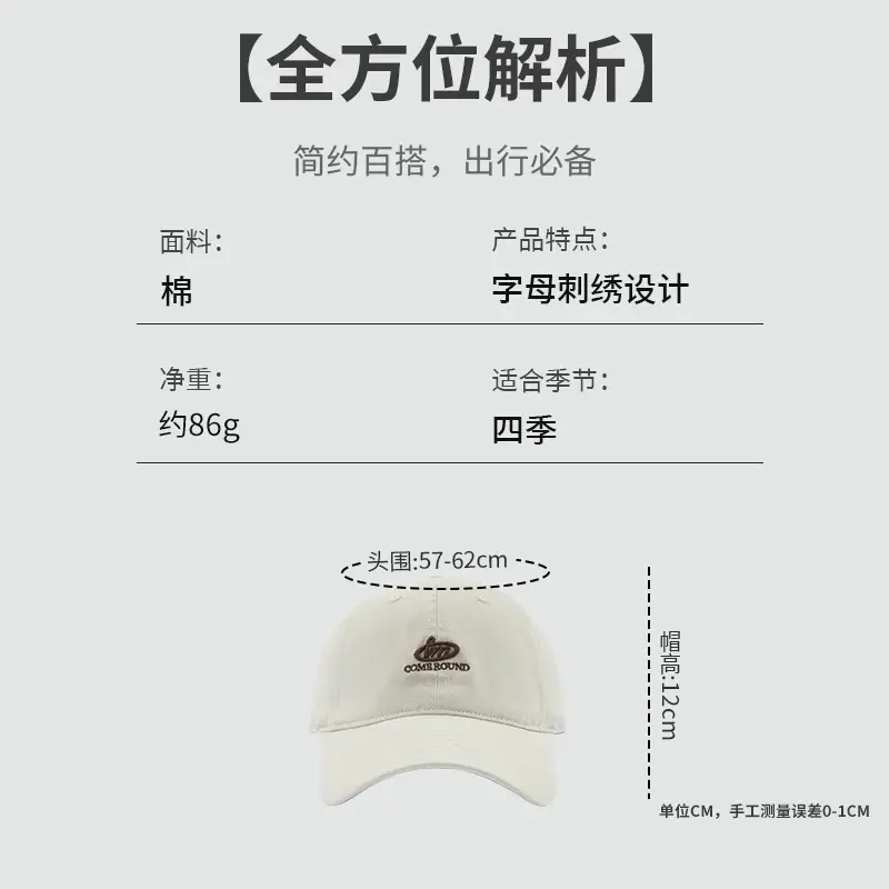 Japanese Style Letter Embroidered Baseball Cap Grey