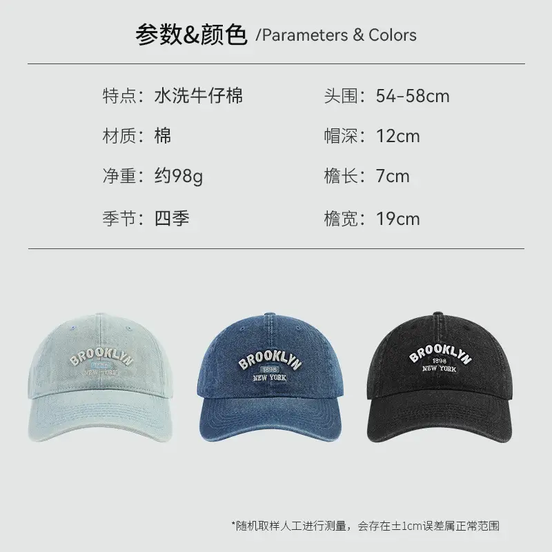 Brooklyn 1998 Vintage Baseball Cap Black - Image 7