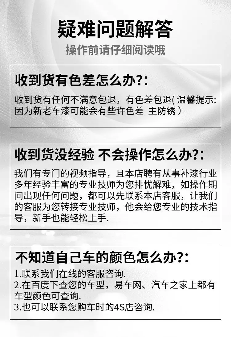 Hyundai Elantra Paint Pen 7th Generation Polar White Car Special Car Paint Scratch Repair Artifact Self-painting — feature 3