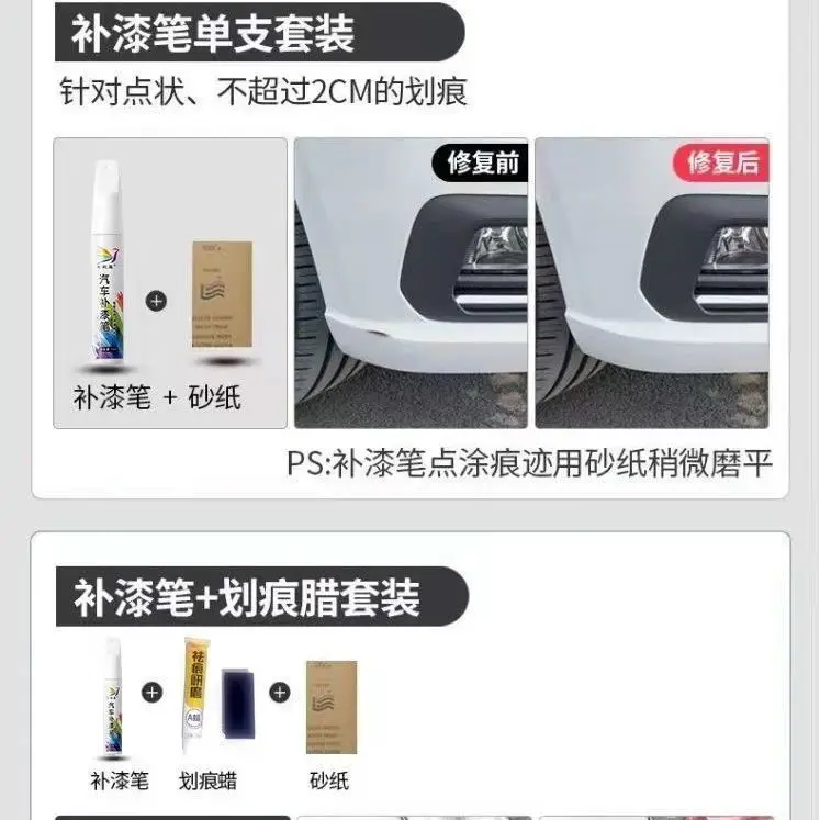 Hyundai Elantra Paint Pen 7th Generation Polar White Car Special Car Paint Scratch Repair Artifact Self-painting — feature 4