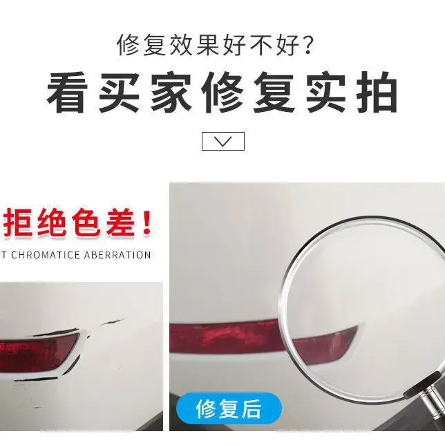 Hyundai Elantra Paint Pen 7th Generation Polar White Car Special Car Paint Scratch Repair Artifact Self-painting — feature 5