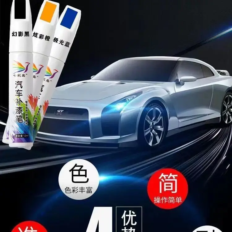 Hyundai Elantra Paint Pen 7th Generation Polar White Car Special Car Paint Scratch Repair Artifact Self-painting — feature 6