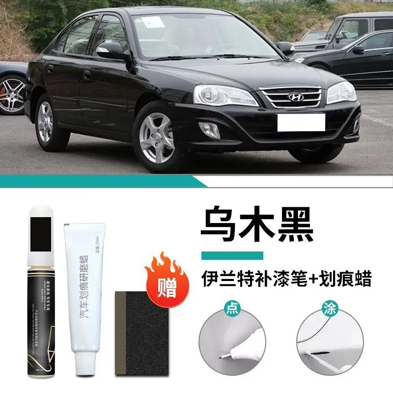 Hyundai Elantra Paint Pen 7th Generation Polar White Car Special Car Paint Scratch Repair Artifact Self-painting