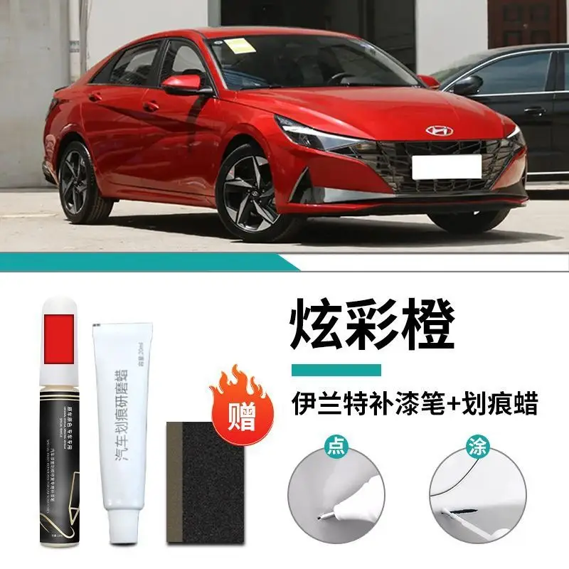 Hyundai Elantra Paint Pen 7th Generation Polar White Car Special Car Paint Scratch Repair Artifact Self-painting
