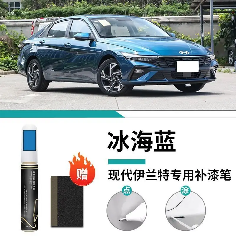 Hyundai Elantra Paint Pen 7th Generation Polar White Car Special Car Paint Scratch Repair Artifact Self-painting