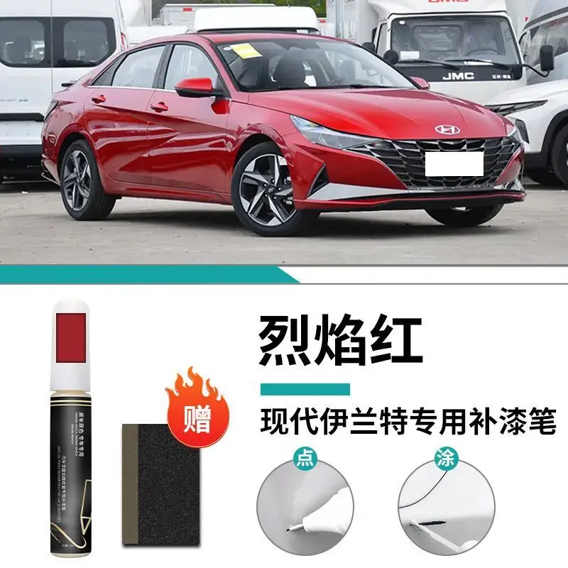 Hyundai Elantra Paint Pen 7th Generation Polar White Car Special Car Paint Scratch Repair Artifact Self-painting