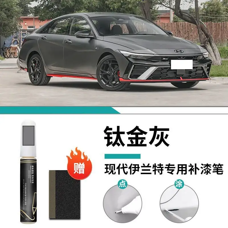 Hyundai Elantra Paint Pen 7th Generation Polar White Car Special Car Paint Scratch Repair Artifact Self-painting