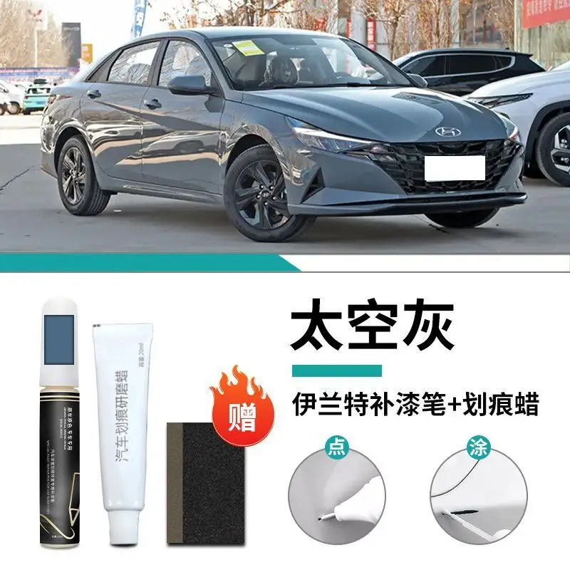 Hyundai Elantra Paint Pen 7th Generation Polar White Car Special Car Paint Scratch Repair Artifact Self-painting