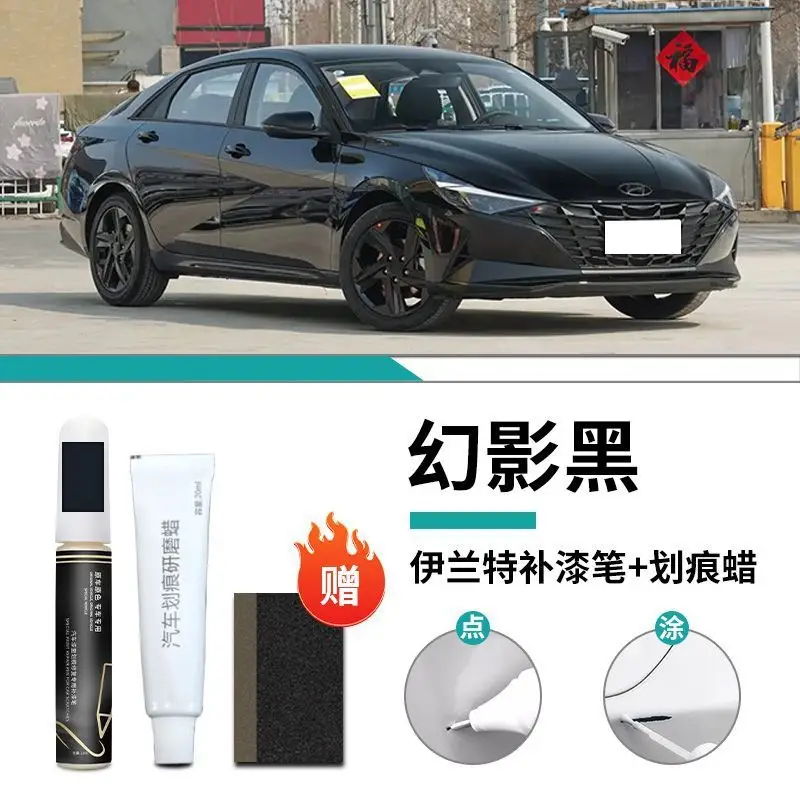 Hyundai Elantra Paint Pen 7th Generation Polar White Car Special Car Paint Scratch Repair Artifact Self-painting