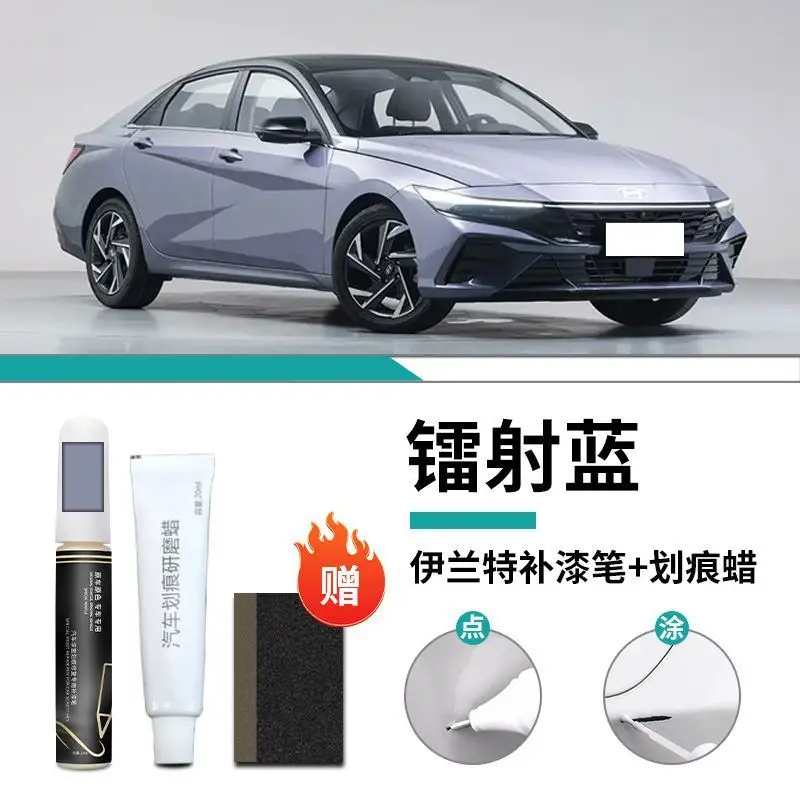 Hyundai Elantra Paint Pen 7th Generation Polar White Car Special Car Paint Scratch Repair Artifact Self-painting