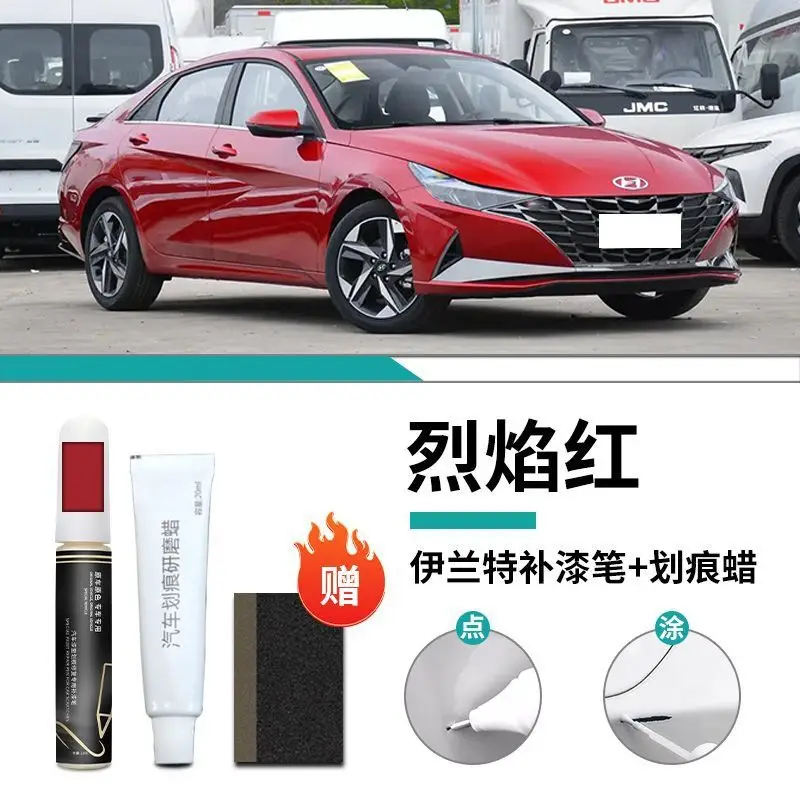 Hyundai Elantra Paint Pen 7th Generation Polar White Car Special Car Paint Scratch Repair Artifact Self-painting