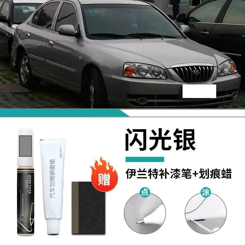 Hyundai Elantra Paint Pen 7th Generation Polar White Car Special Car Paint Scratch Repair Artifact Self-painting