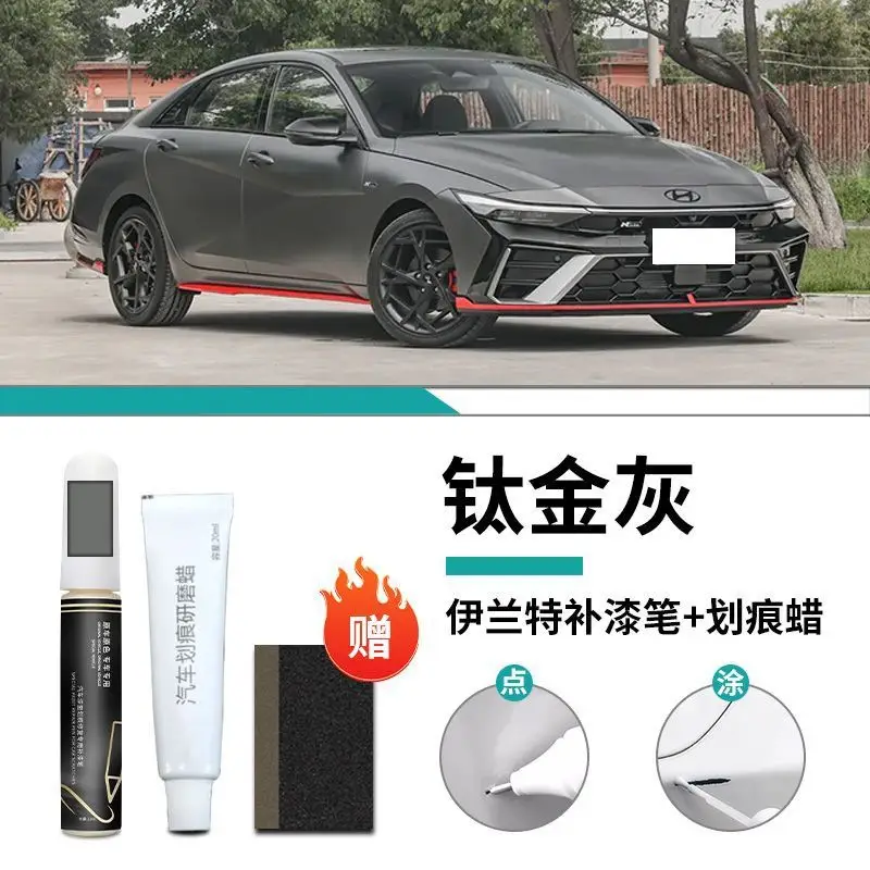 Hyundai Elantra Paint Pen 7th Generation Polar White Car Special Car Paint Scratch Repair Artifact Self-painting