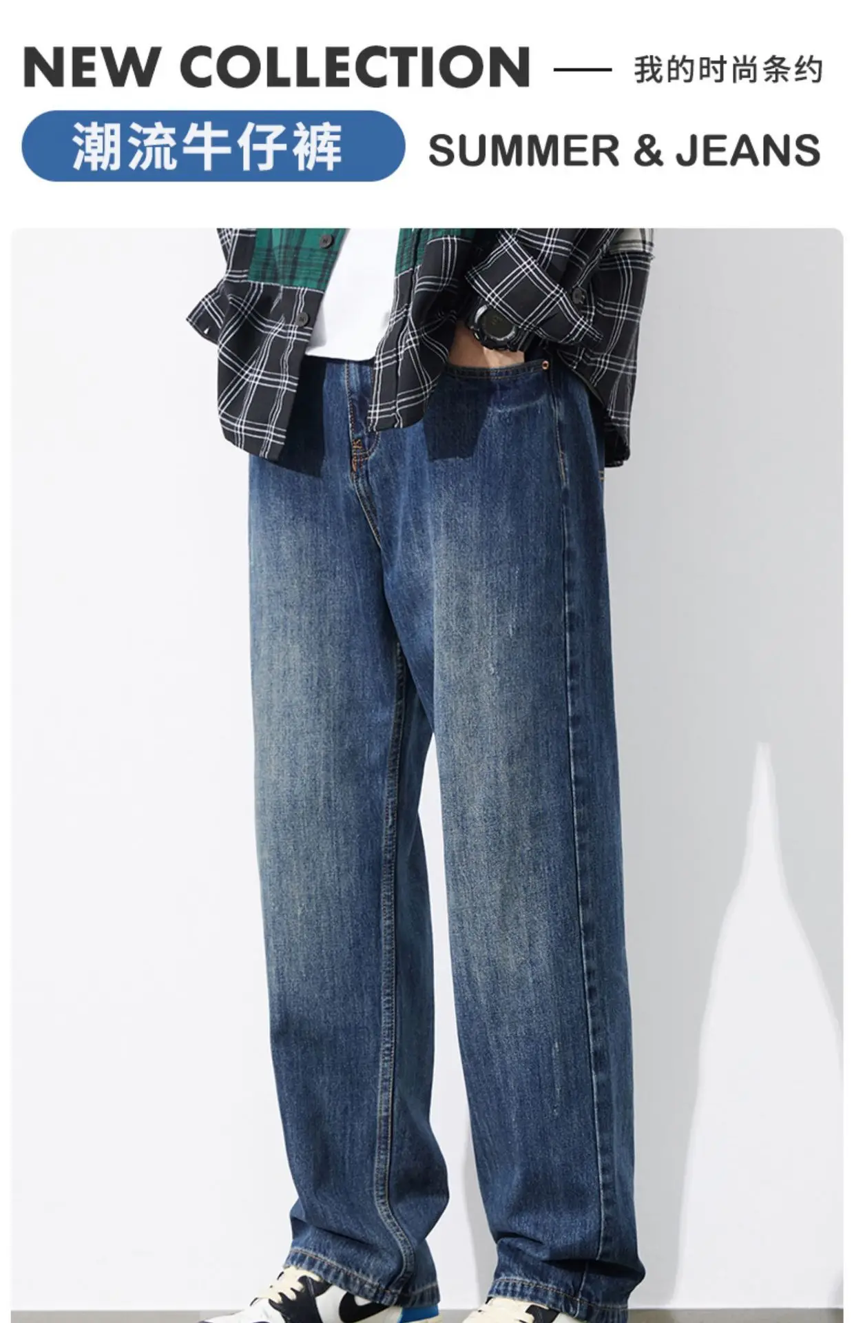 Men's Dark Blue Tapered Jeans Autumn 2025 — feature 1