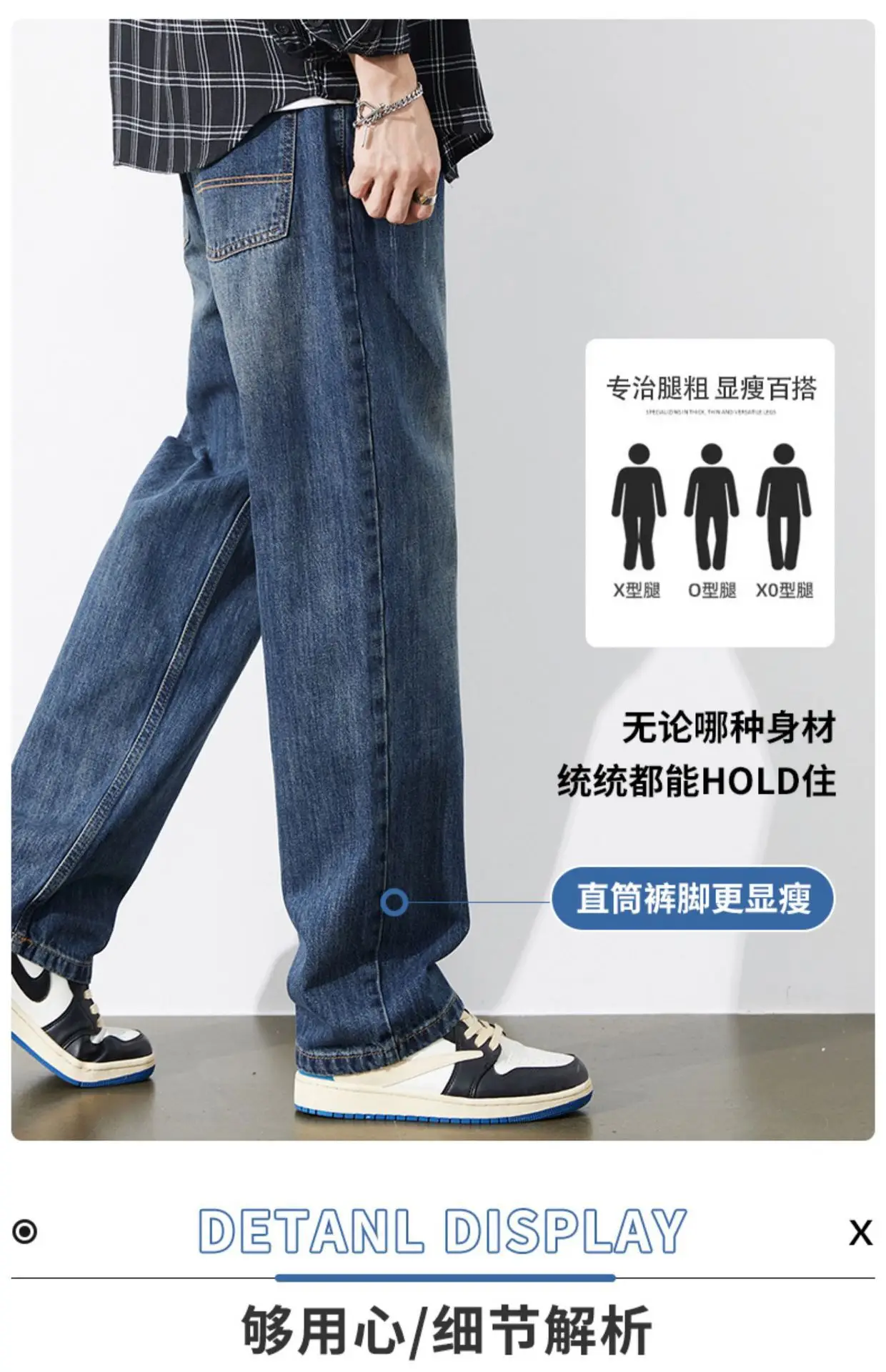 Men's Dark Blue Tapered Jeans Autumn 2025 — feature 3
