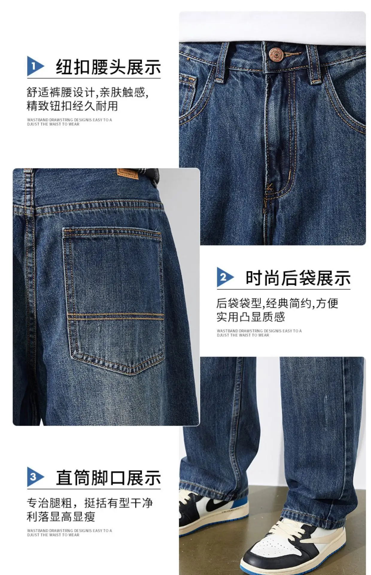 Men's Dark Blue Tapered Jeans Autumn 2025 — feature 4