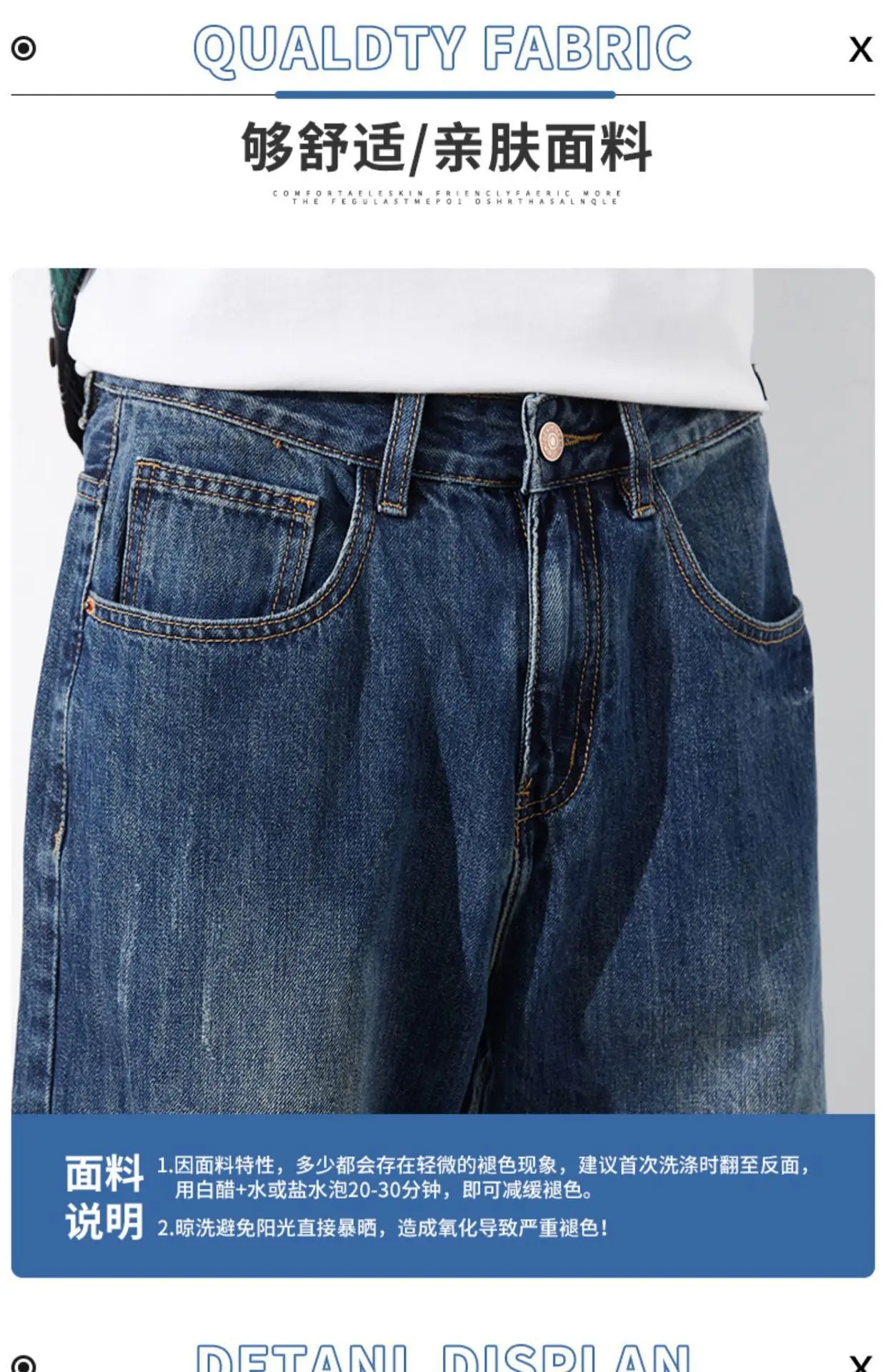 Men's Dark Blue Tapered Jeans Autumn 2025 — feature 5