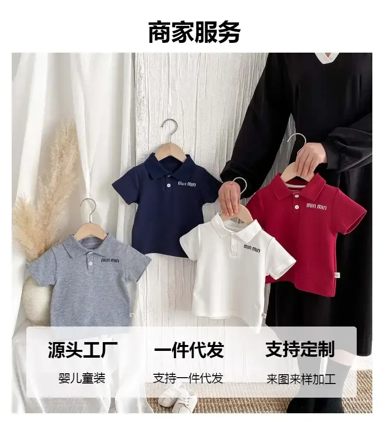 Summer Boys Korean Polo Shirt White Blue Red — feature 7
