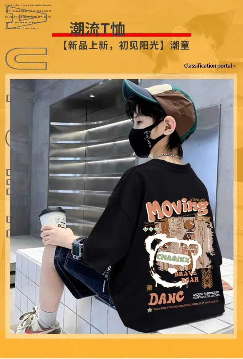 Kids Cotton Cartoon T-Shirt Black Summer Wear — feature 1