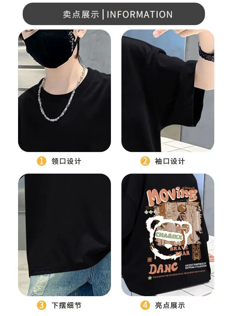 Kids Cotton Cartoon T-Shirt Black Summer Wear — feature 2