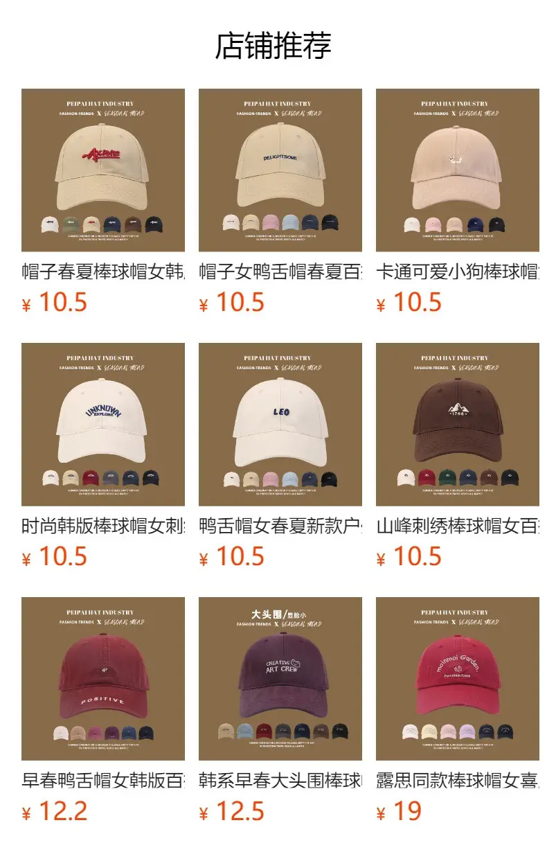 Gradual Ripped Baseball Cap Men Women All Match Outdoor Sunscreen Cap Spring Summer Korean Style Face Shown Small Cap — feature 1