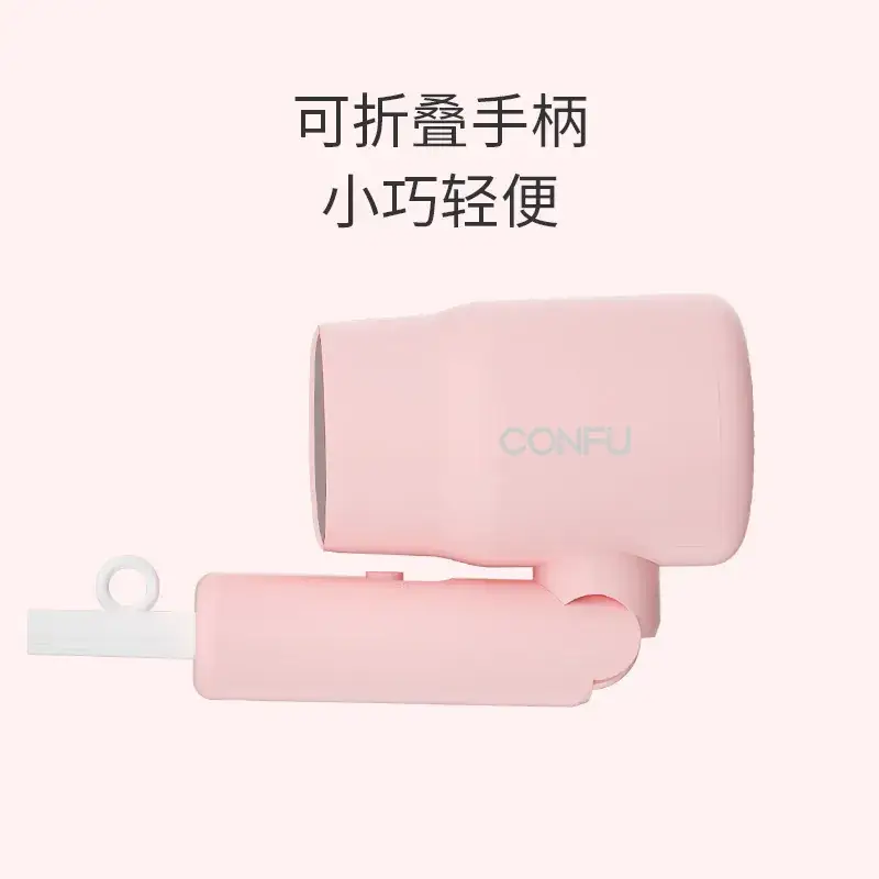 Kangfu Portable Hair Dryer 800W Pink Foldable