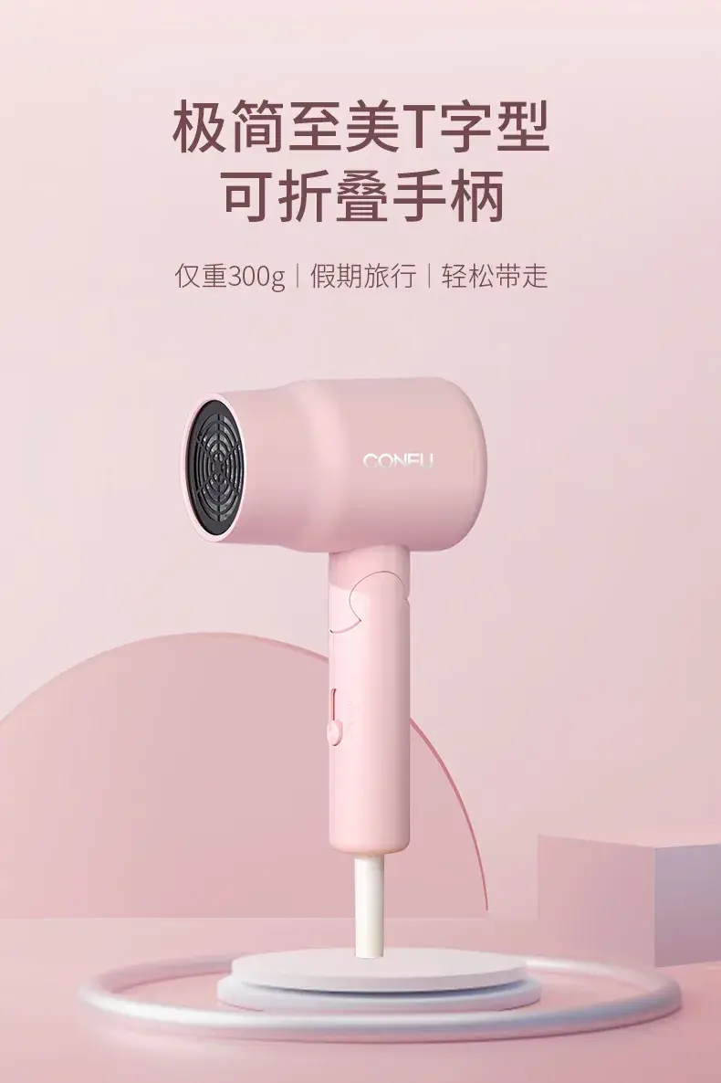Kangfu Portable Hair Dryer 800W Pink Foldable — feature 3