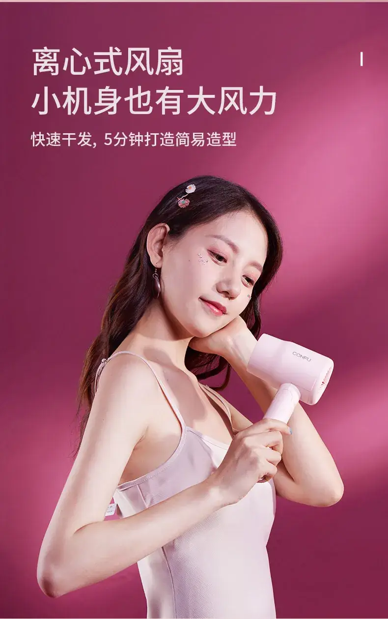 Kangfu Portable Hair Dryer 800W Pink Foldable — feature 4