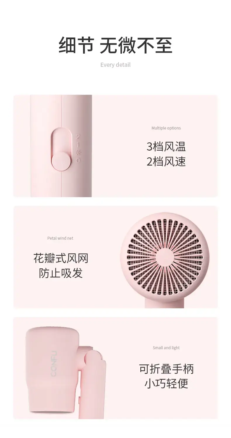Kangfu Portable Hair Dryer 800W Pink Foldable — feature 7
