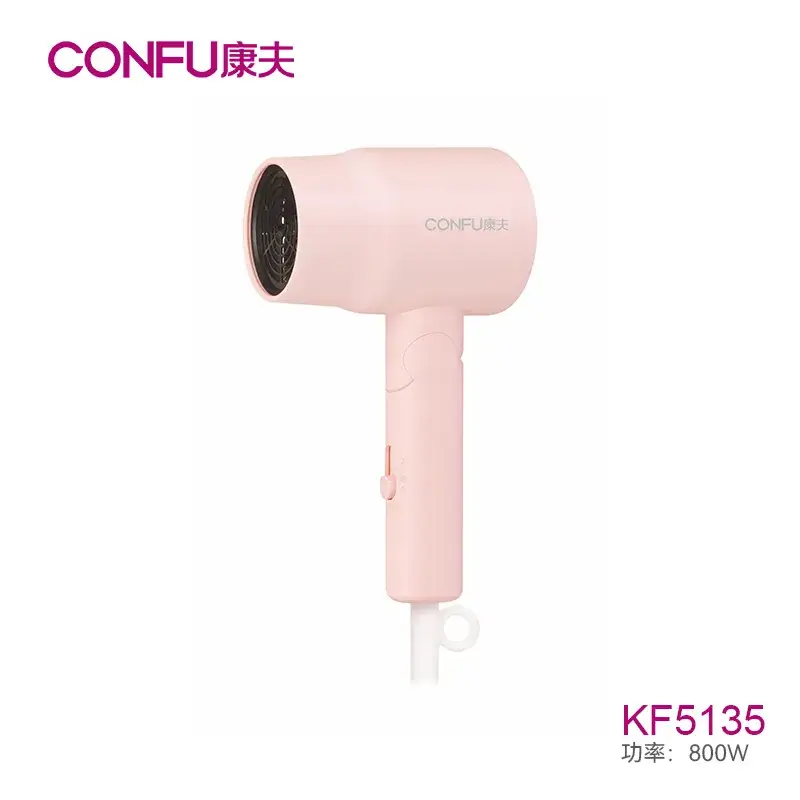 Kangfu Portable Hair Dryer 800W Pink Foldable — feature 9