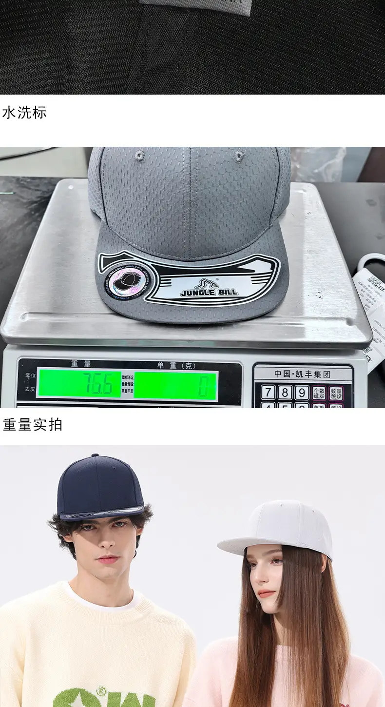 White Hard Top Baseball Cap with Embroidered Brand Label — feature 10