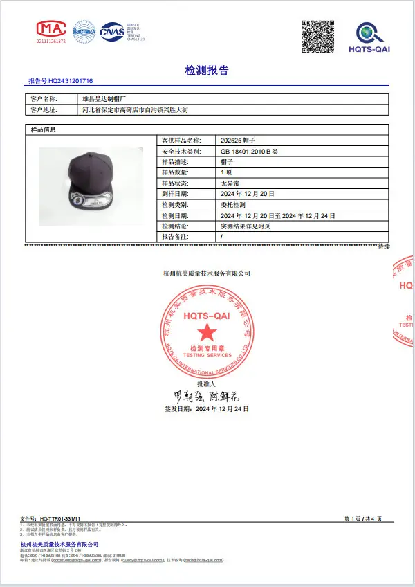 White Hard Top Baseball Cap with Embroidered Brand Label — feature 14