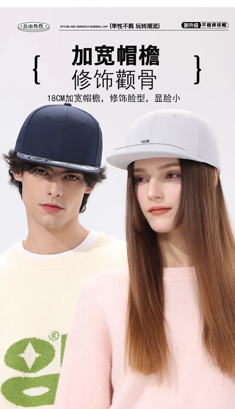 White Hard Top Baseball Cap with Embroidered Brand Label — feature 4