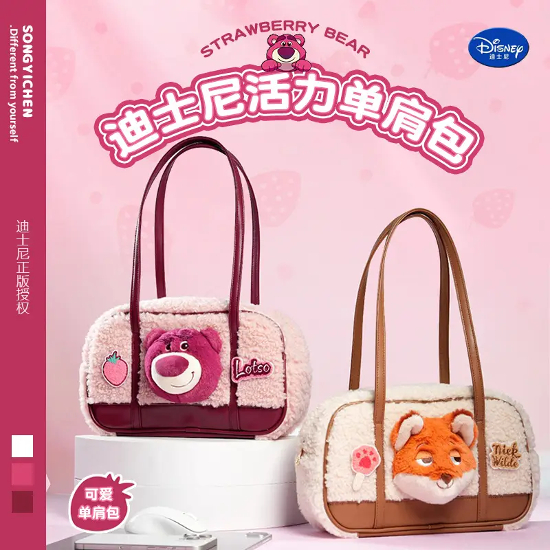 Disney Judy Nick Blue Furry Backpack for Women