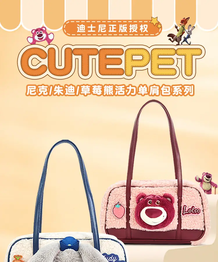 Disney Judy Nick Blue Furry Backpack for Women — feature 1