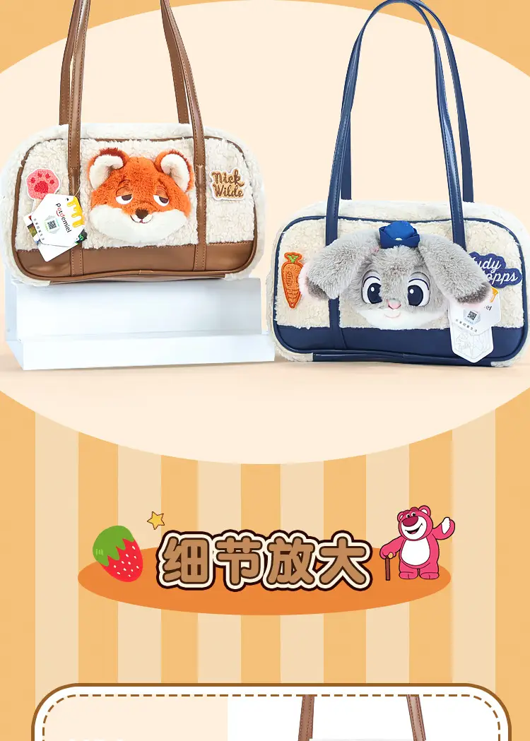 Disney Judy Nick Blue Furry Backpack for Women — feature 4