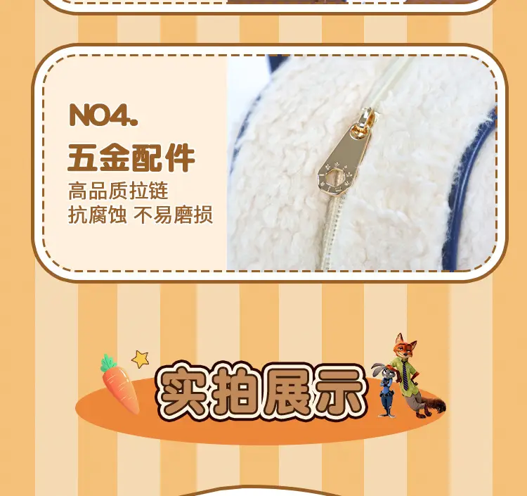 Disney Judy Nick Blue Furry Backpack for Women — feature 6