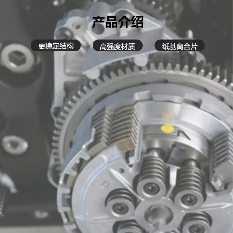 Benelli Motorcycle Baby Lion 502X Sliding Clutch Assembly — feature 1
