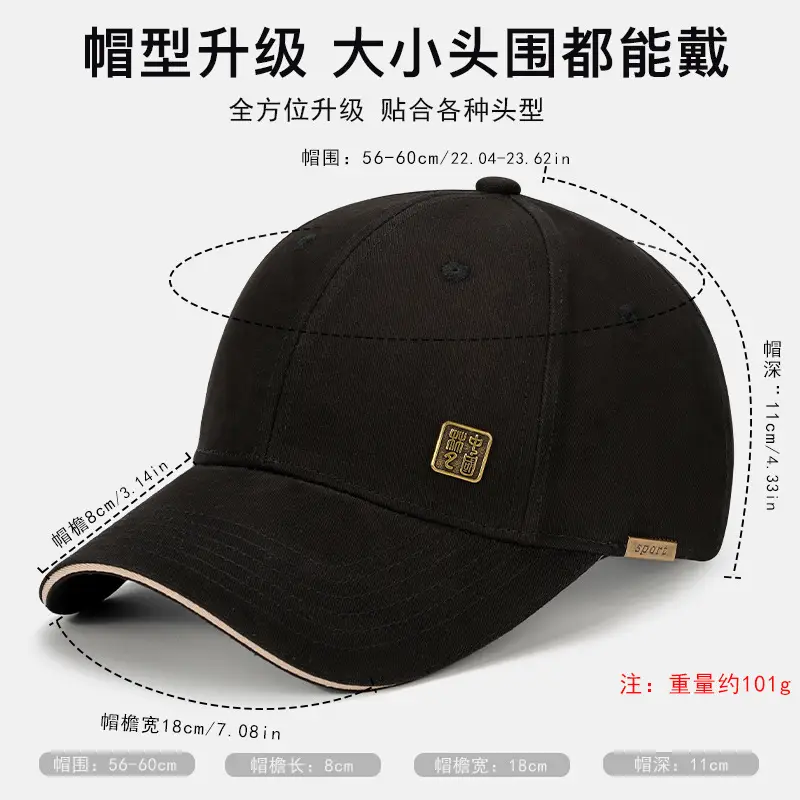 Men's Beige Baseball Cap Four Seasons 10kg - Image 6