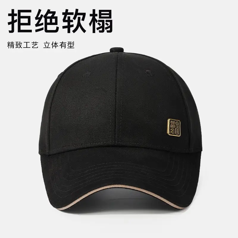 Men's Beige Baseball Cap Four Seasons 10kg - Image 7