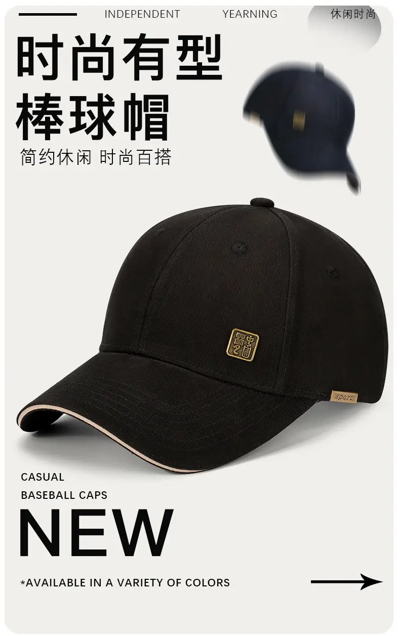 Men's Beige Baseball Cap Four Seasons 10kg — feature 1