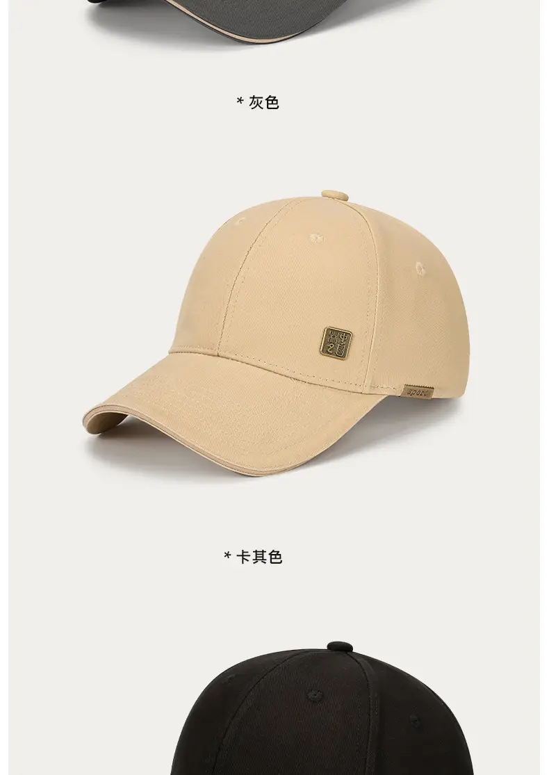 Men's Beige Baseball Cap Four Seasons 10kg — feature 10