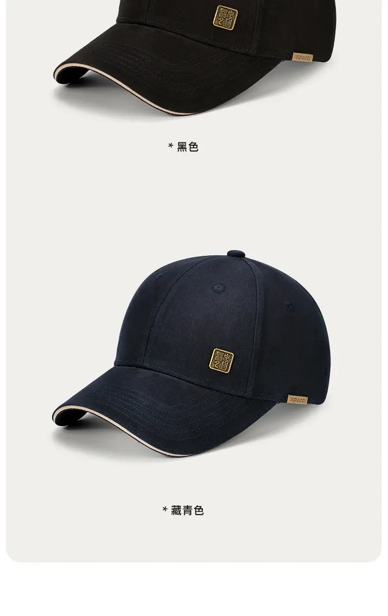 Men's Beige Baseball Cap Four Seasons 10kg — feature 11
