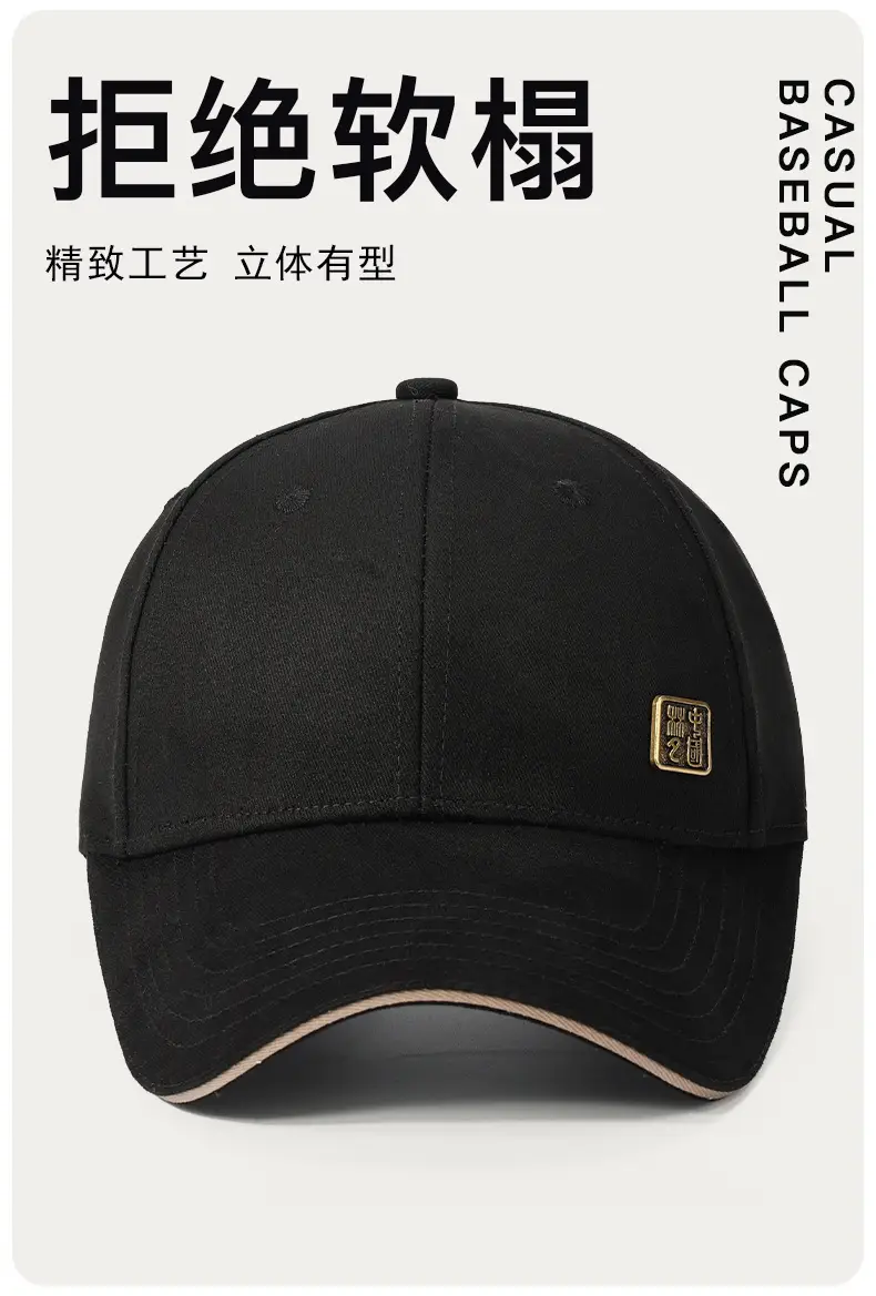 Men's Beige Baseball Cap Four Seasons 10kg — feature 2
